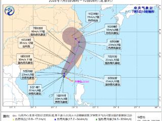 注意防范 台风 “丹娜丝”或将于7日夜间至8日上午在闽浙沿海登陆