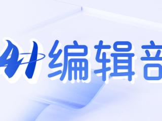 【天眼动画片】金小黔冒险记第一集：旅程的开始
