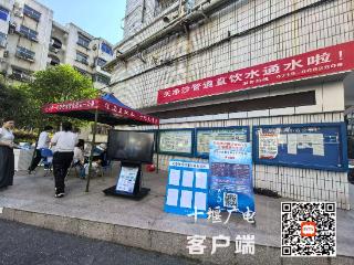龙城花园幸福升级！天净沙管道直饮水入户，拧开水龙头就能喝