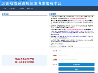 高招全服务丨开封职业学院2025年高招志愿报考攻略
