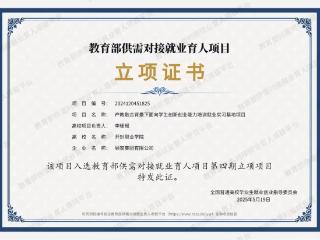 高招全服务丨欢迎报考开封职业学院数字经济学院