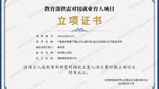 高招全服务丨欢迎报考开封职业学院数字经济学院