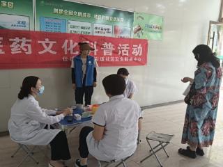 仙营街道开展“情系失能”中医义诊志愿服务活动
