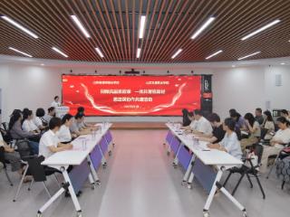 山东交通职业学院举办中高职思政课协作共建活动