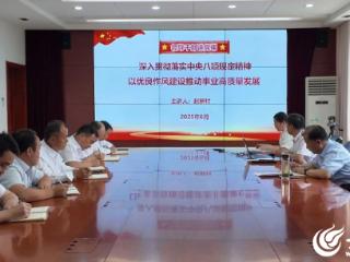 喜讯！山东省地矿局第二水文队获多项党建表彰