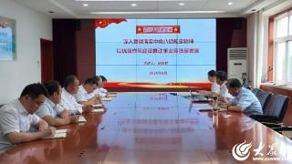 喜讯！山东省地矿局第二水文队获多项党建表彰