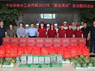 山东省农林水工会到临沂市开展“夏送清凉”活动