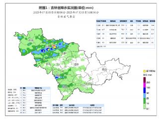 降水系统向东北方向移动中，今夜我省这些地方有雨
