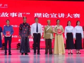 邢台市老年大学在首届“泉城故事汇”理论宣讲大赛夺冠