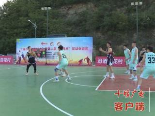 2025十堰市·和美城乡暨第二届“佰昌杯”篮球争霸赛开赛