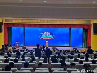 《成长没烦恼》暑期特别策划升学季家庭公益课活动在聊城七中举办
