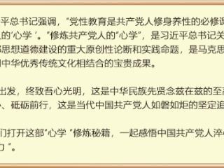 微纪录片《淬心》第四集 | 险易不革其心