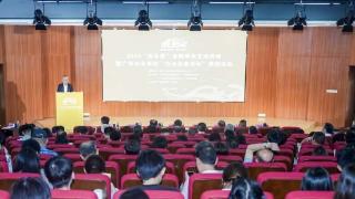 2025金融图书“金羊奖”系列学术品牌活动在穗举行(图1)
