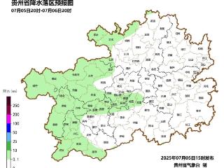 贵州未来几天，这些区域“红得发烫”！