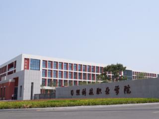 日照科技职业学院信息工程学院：育高端产业英才，融产教助力就业