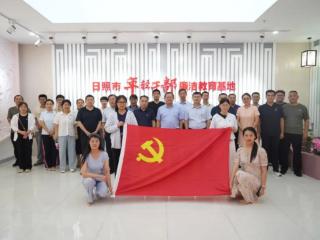 清风润心 廉守初心，五莲县人民医院党委开展廉政教育活动
