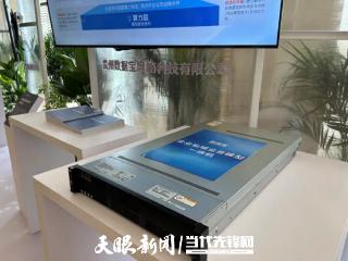 数据宝一体机实机首秀2025生态文明贵阳国际论坛