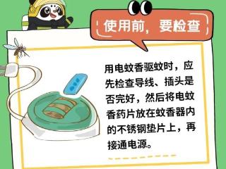 用火烧蚊子？“硬核”大爷另辟蹊径却“翻车”