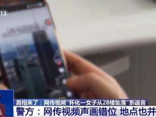 “AI生成”不是法外之地 专家：情节较重可被判有期徒刑