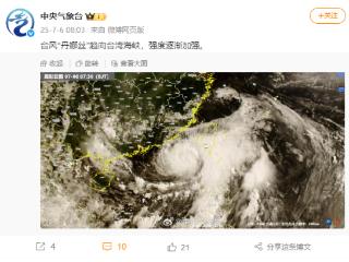 警惕！台风“丹娜丝”或登陆闽浙沿海！福建发布台风警报！