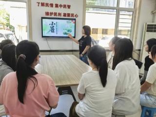 小暑纳凉话民俗，吴泰闸社区开展节气文化宣讲会