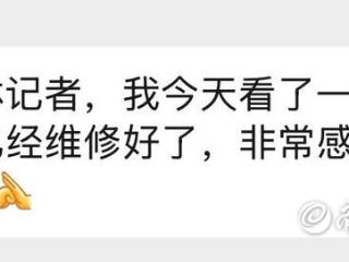 帮办追踪丨枣庄壹粉烦心事解决！小区损坏的下水道盖板已修好