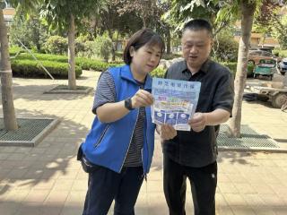 仙营街道开展反电诈志愿服务活动