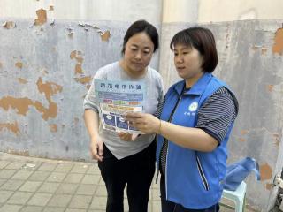 仙营街道开展“反诈同行 共筑防线”志愿宣传活动