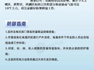 或达强台风级！“丹娜丝”最新消息，大风、降水！杭州人提前准备