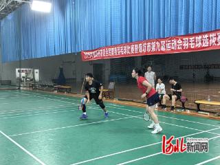 廊坊开发区举办全民健身羽毛球比赛