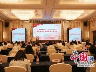 第二届思想政治教育学科中青年学者研讨会举行