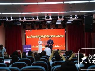 第三届全国微短剧人物大典活动发布会在桐举行