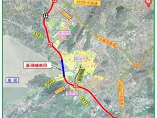 巢黄高速合肥至无为（石涧）段计划年底前启动