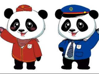 第十二届世界高速铁路大会吉祥物命名正式发布