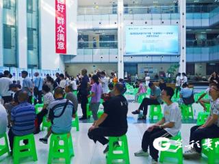 “家门口”享受名医服务！两地携手义诊为遵义市民健康护航