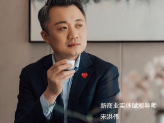 连锁超市创业黑马！3年18家店，宋洪伟上演教科书级创业神话
