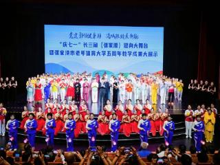 红韵映初心 银龄绽芳华 党建引领健身潮 港城银龄展新貌