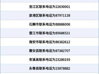 定了！福州等地中考成绩公布时间！