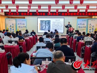 中国人寿菏泽分公司开展“黄河之韵 匠心传承”黄河文化客户体验活动