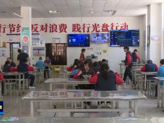 茅箭区9校启用“数字食堂”，舌尖安全全程可溯