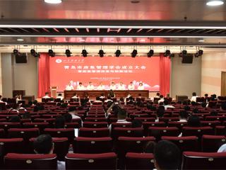 青岛市应急管理学会揭牌成立！应急管理改革与创新论坛在山东科技大学同步召开