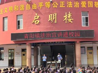 山东滨州；暑期安全“必修课”，邹平公安“花式”开讲