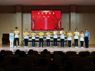 山东省淄博市第十中学初中部举行期末表彰大会