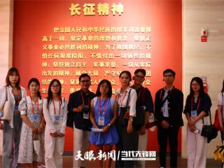2025中越青年“黔”行对话会｜以青春之名，续写友谊新篇