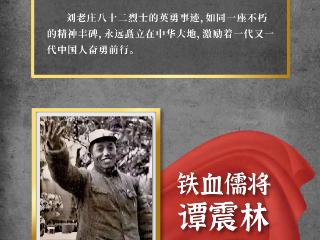 抗战烽烟中的民族星火 照亮伟大复兴之路
