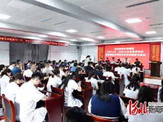 邢台肿瘤专科联盟PET-CT、SPECT合作签约
