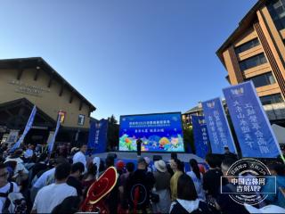 “星空之夏 悦享江城”——吉林市2025消夏避暑露营季欢乐启幕