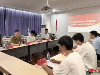 深化校企协同创新 共绘老龄保障新蓝图——山东财经大学保险系团队赴中国人寿泰山区支公司开展专题调研