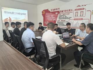 山东省地矿局第七地质大队开展实习生岗前安全培训