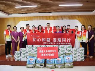 党旗飘扬溢彩路 泰康人寿淄博中支开展溢彩公益活动